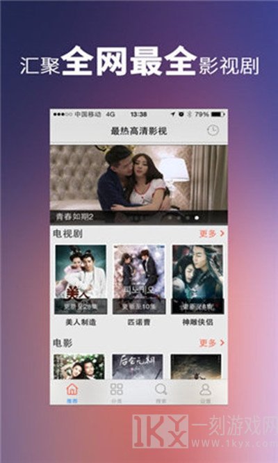 樱花私人影院