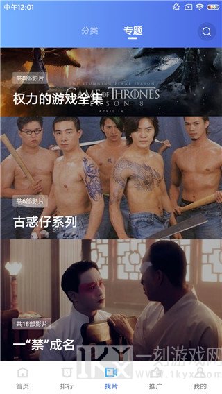 蓝猫视频