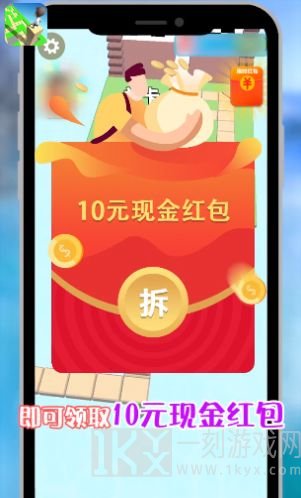 搬砖变富