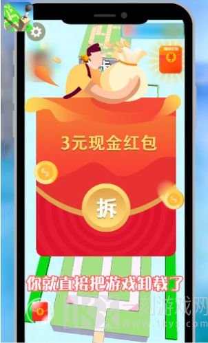 搬砖变富