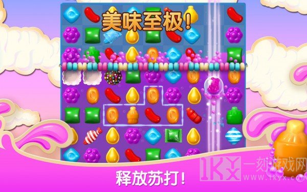 环球点点消