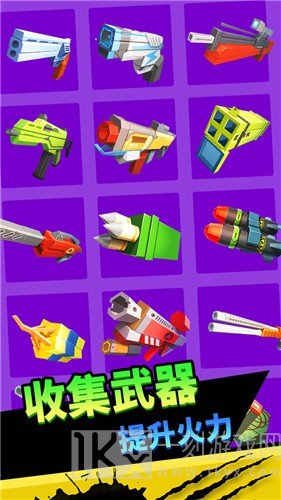 向僵尸开炮