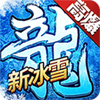赤月龙城