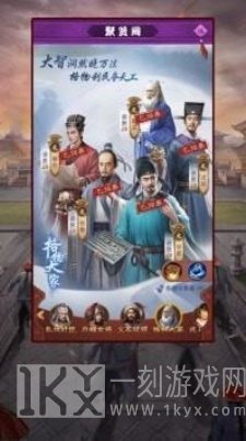 盛世江山芝麻官逆袭