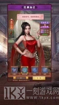 盛世江山芝麻官逆袭