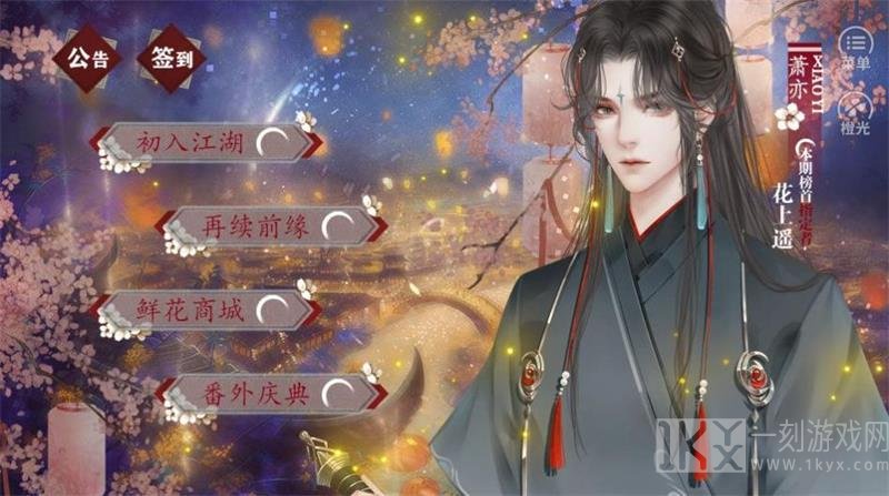 掌门休夫日常