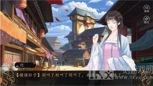 我有灵魂两百斤