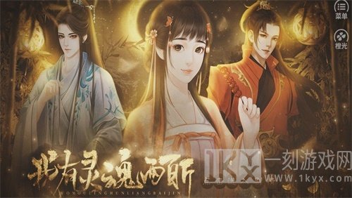 我有灵魂两百斤