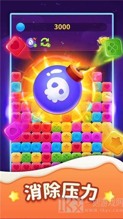 我消除贼6