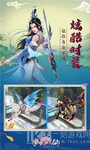 梦幻八仙