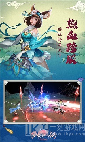 梦幻八仙