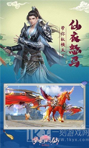 梦幻八仙