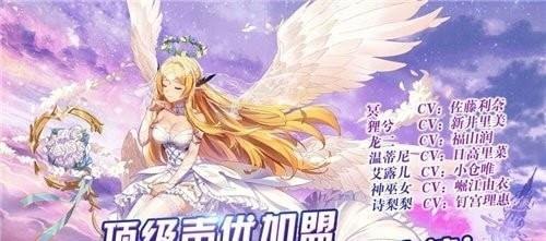 神灵法则