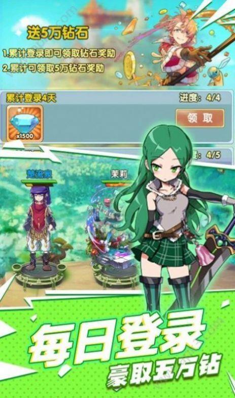进击的少女狂怒