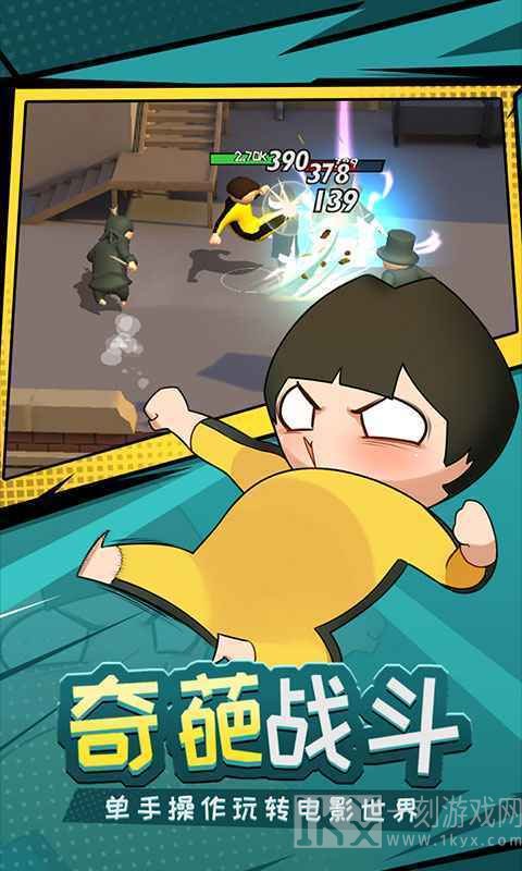 快使用双截棍