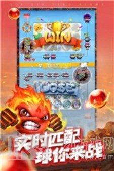 球球英雄合成
