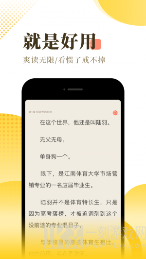 亦搜小说