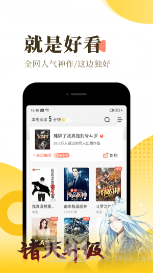 亦搜小说