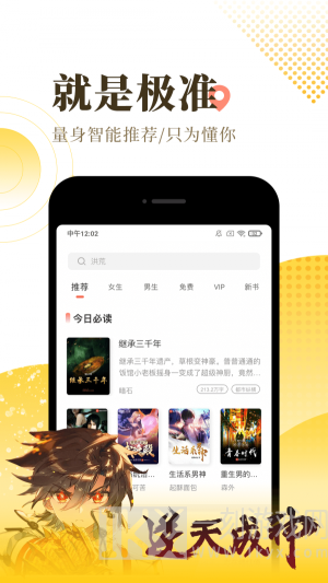 亦搜小说