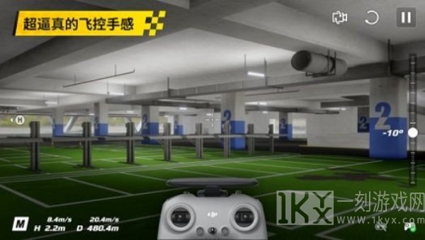 大疆模拟器