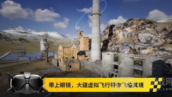 大疆模拟器