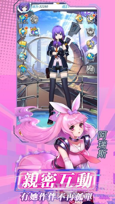 战姬兵器