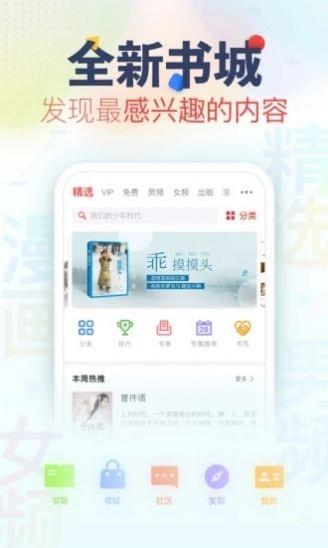 哔哩哔哩轻小说