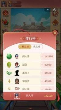 王婆卖瓜