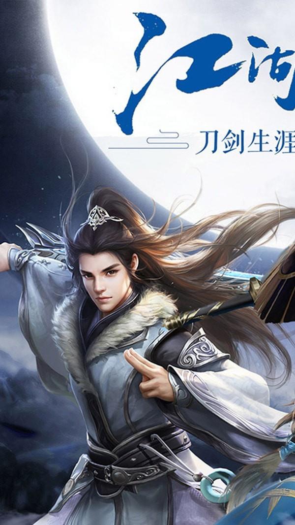 剑仙轩辕志