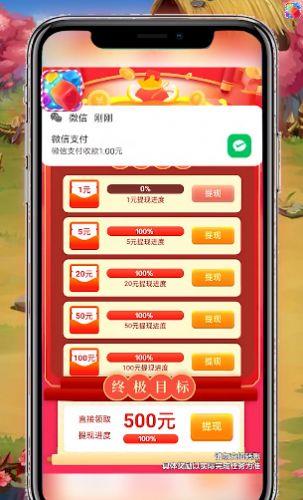 爆破方块