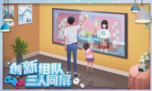 连连消大作战