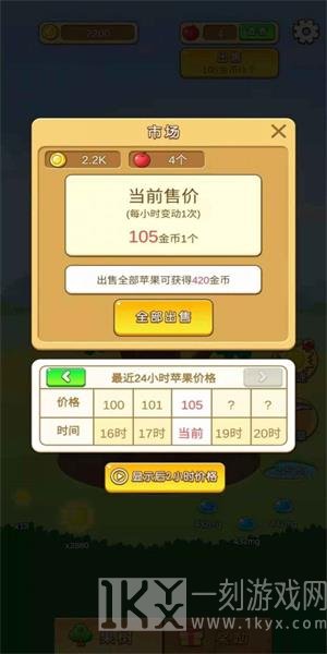 苹果多多
