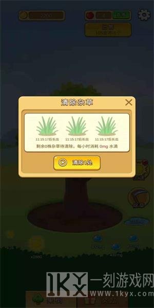 苹果多多
