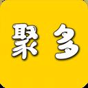 聚多多兼职