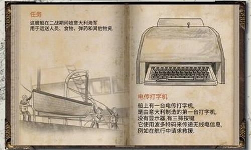 历史潜游