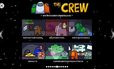 在我们之间自由模式