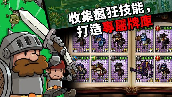 佣兵战斗场