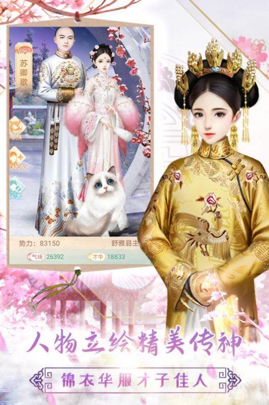 冷月轻吟