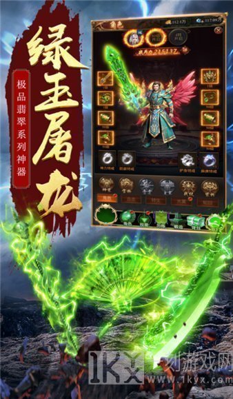 抖音剧毒开天传奇