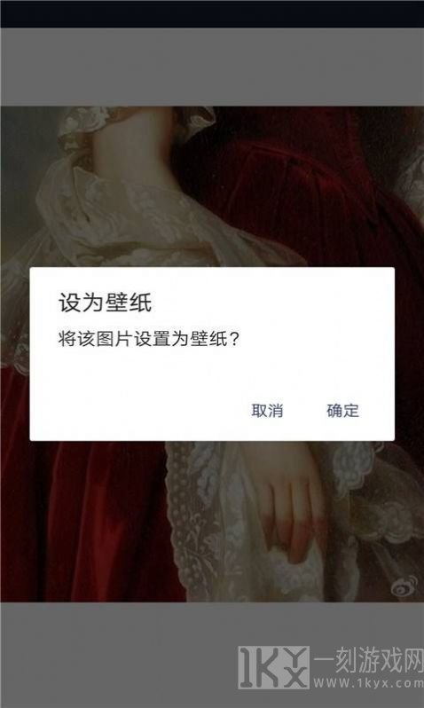 美图壁纸主题