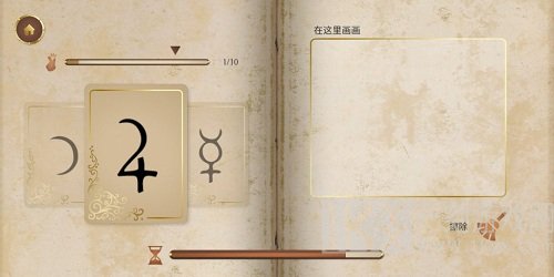 历史潜游追风