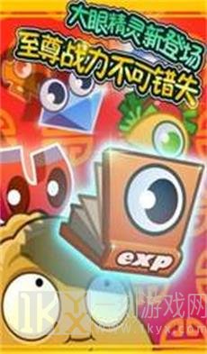 植物大战僵尸活死人版