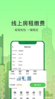 抄表猫