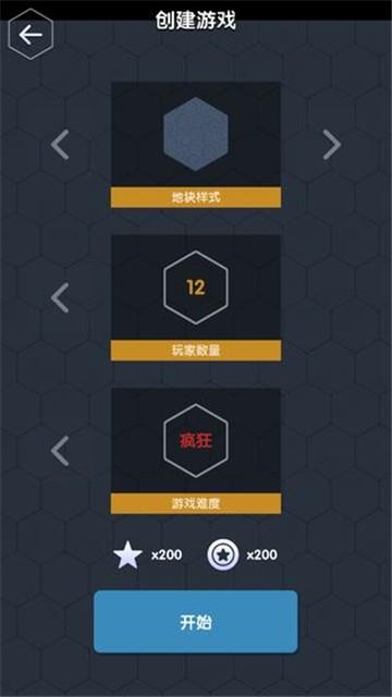 数字领主