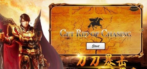 洪门神途