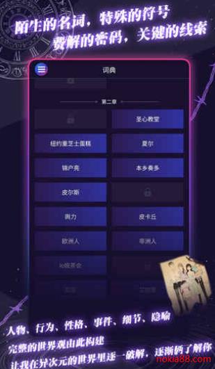 异次元通讯6