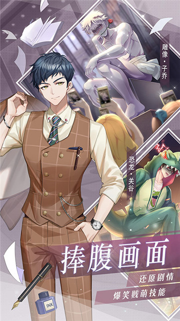 爱情公寓