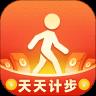 天天计步