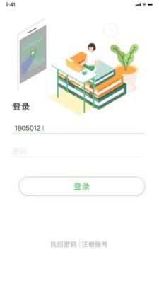 莫愁家教