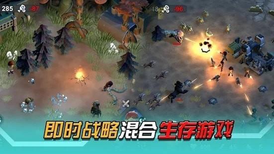 无尽生存
